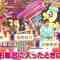 220425 THE TIME – ex-HKT48 Sashihara Rino Cut – HD.mp4-00008