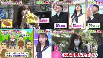 220426 Hayashi Osamu no Lesson! Imadesho 2Hours SP – Nogizaka46 Yamazaki Rena & ex-Nogizaka46 Shinuchi Mai – HD-tile