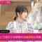 220426 Kotoge Eiji no Nante Bi da! – Nogizaka46 Hayashi Runa – HD.mp4-00002