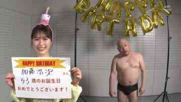220426 Nagisa to Zakoshi – NMB48 Shibuya Nagisa – HD.mp4-00006