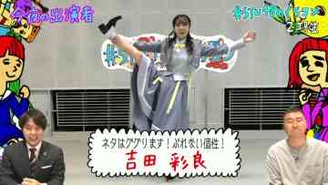 220426 STU48 no KuraCon – HD.mp4-00002