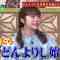 220427 Achikochi Audrey – ex-AKB48 Minegishi Minami – HD.mp4-00002