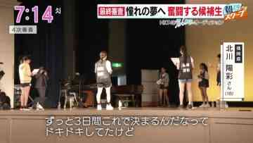 220427 Asadesu. KBC – HKT48 Cut – HD.mp4-00002