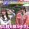 220427 LOVE it! – Hinatazaka46 Moriya Rena, Yamasaki Ten Cut – HD.mp4-00002