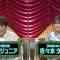 220427 Neobuzz! 2-fun 59-byou – Hinatazaka46 Sasaki Kumi – HD.mp4-00001