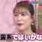 220427 Ueda to Onna ga Hoeru Yoru – ex-AKB48 Oshima Mai – HD.mp4-00002