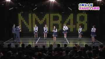 220428 Hirugata NMB48+ – HD.mp4-00001