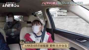 220429 Ogiyahagi no Hapikyan – ex-AKB48 Takahashi Minami – HD.mp4-00002