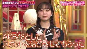 220429 Shikujiri Sensei Ore Mitai ni Naruna!! – ex-AKB48 Minegishi Minami – HD.mp4-00004