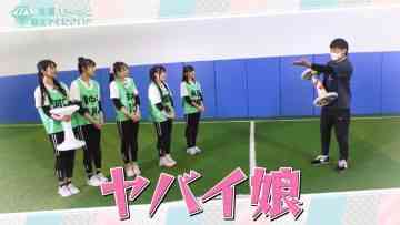 220429 ≠ME Senpai, Mo~tto Oshietekudasai!! – HD.mp4-00009