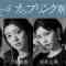 220430 AKB48 59th Single ‘Motokare Desu’ Coupling Details’ Release Special – HD.mp4-00004