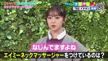 220430 Takatoshi no Ichi Oshi ka! – ex-AKB48 Minegishi Minami – HD.mp4-00002