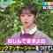 220430 Takatoshi no Ichi Oshi ka! – ex-AKB48 Minegishi Minami – HD.mp4-00002