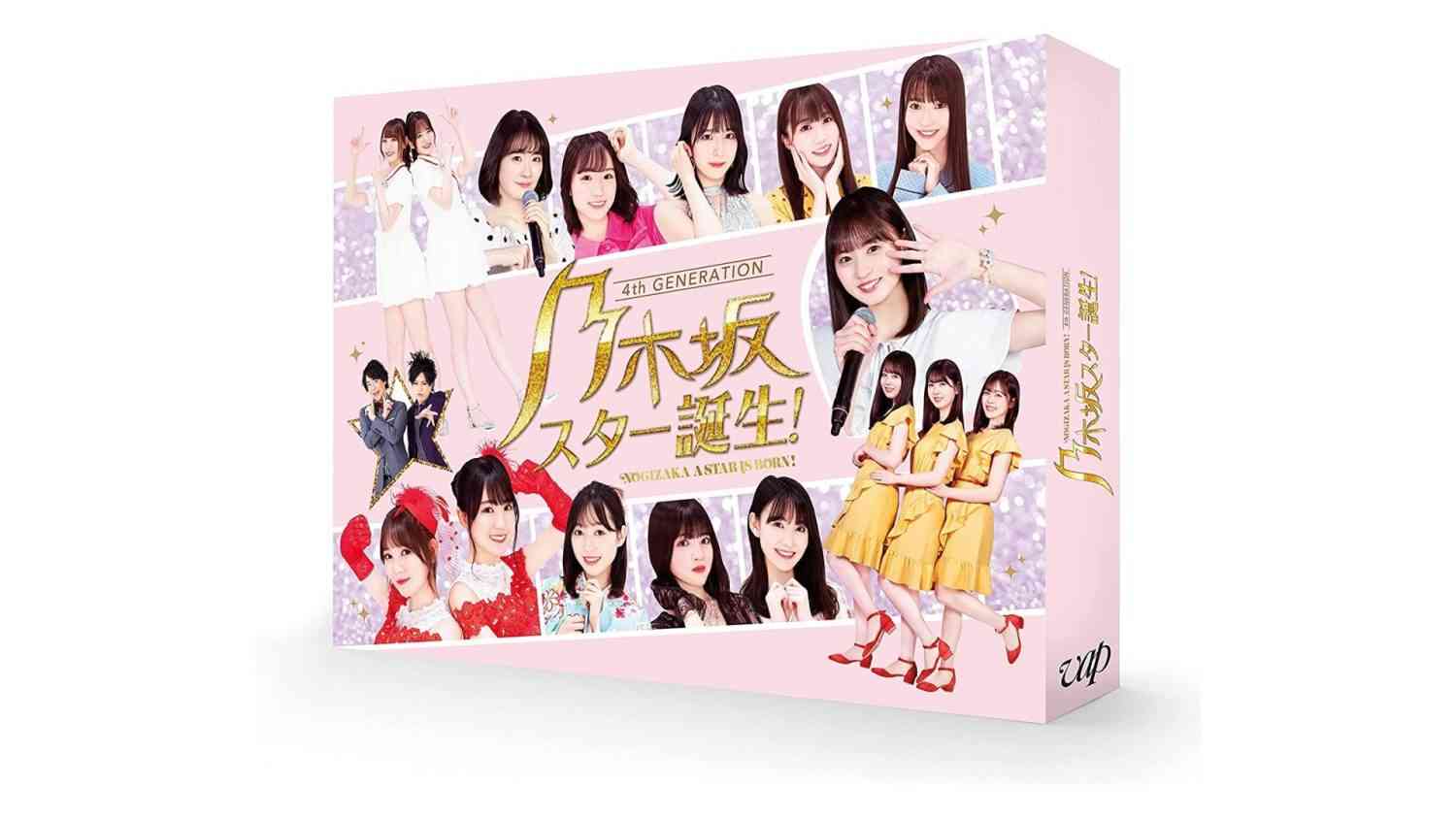 Preload Image