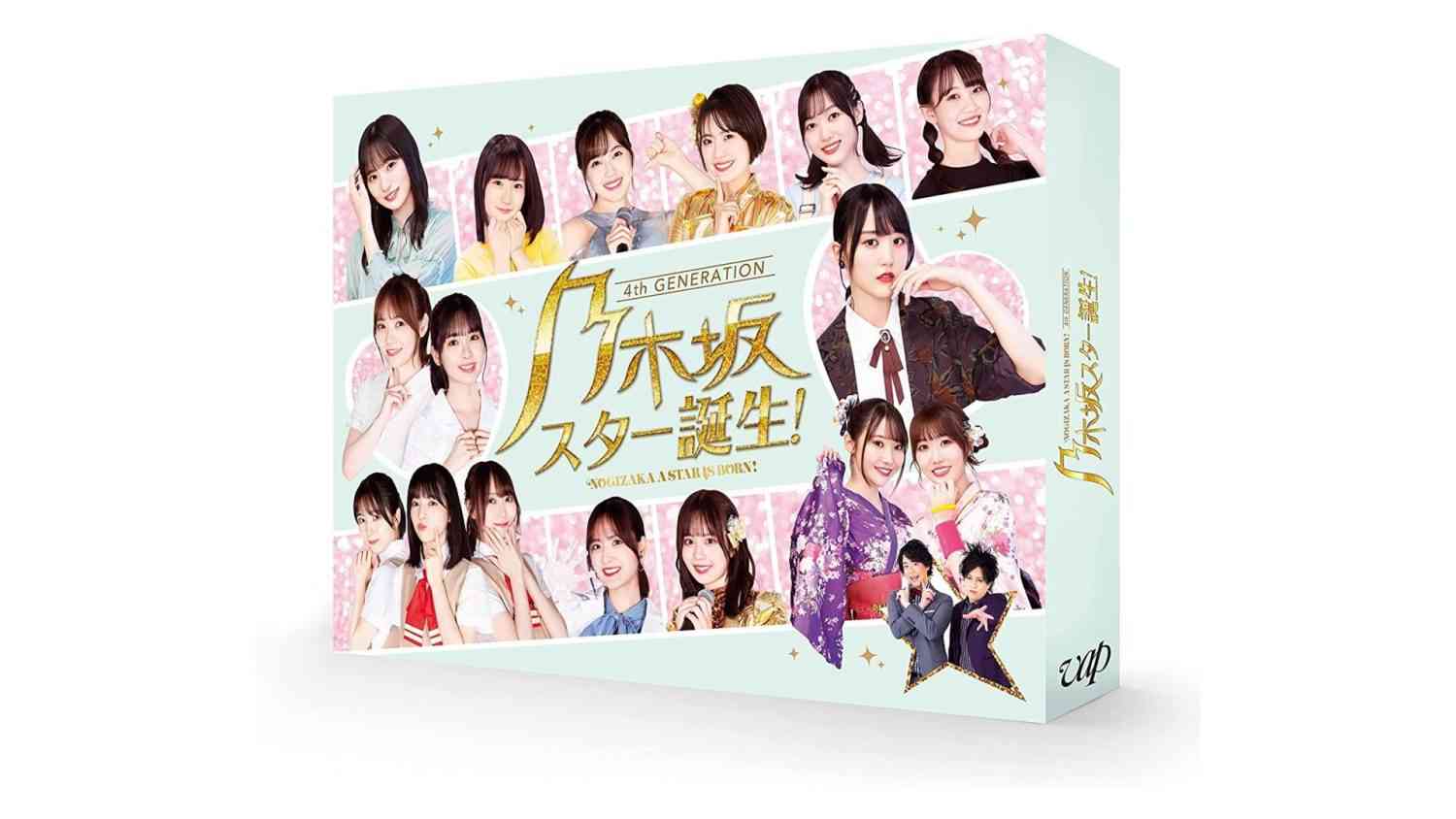Preload Image