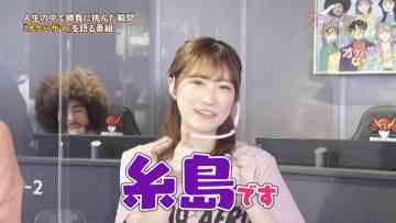 220426 OKEHAZAMA-tte Nan Desu ka Season 2 – HKT48 Sakamoto Erena – HD.mp4-00001