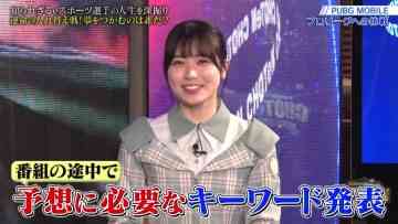220430 CHOTeN – Hinatazaka46 Nibu Akari – HD.mp4-00001