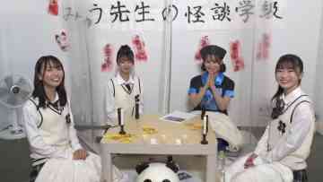 220430 Shin YNN NMB48 CHANNEL – Rairai! Myuu-sensei no Kaidan Gakkyuu – HD.mp4-00003