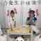 220430 Shin YNN NMB48 CHANNEL – Rairai! Myuu-sensei no Kaidan Gakkyuu – HD.mp4-00003