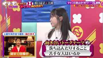 220501 Cream Nantara – ex-AKB48 Minegishi Minami – HD.mp4-00001