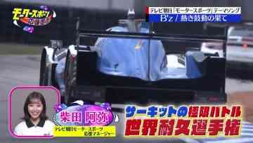 220501 EXIT no Rally Japan Ouen Sengen – ex-SKE48 Shibata Aya – HD.mp4-00002