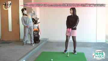 220501 Golf no Kizuna – ex-AKB48 Nagao Mariya – HD.mp4-00005