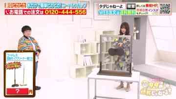 220501 Haruna Zaki-san no Tada no Tsuuhan Janeyo! – Nogizaka46 Yamazaki Rena – HD.mp4-00003