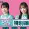 220501 Hinatazaka de Aimashou & Hinatazaka46 Desu. Chotto ii Desu ka Season 2 – HD.mp4-00001