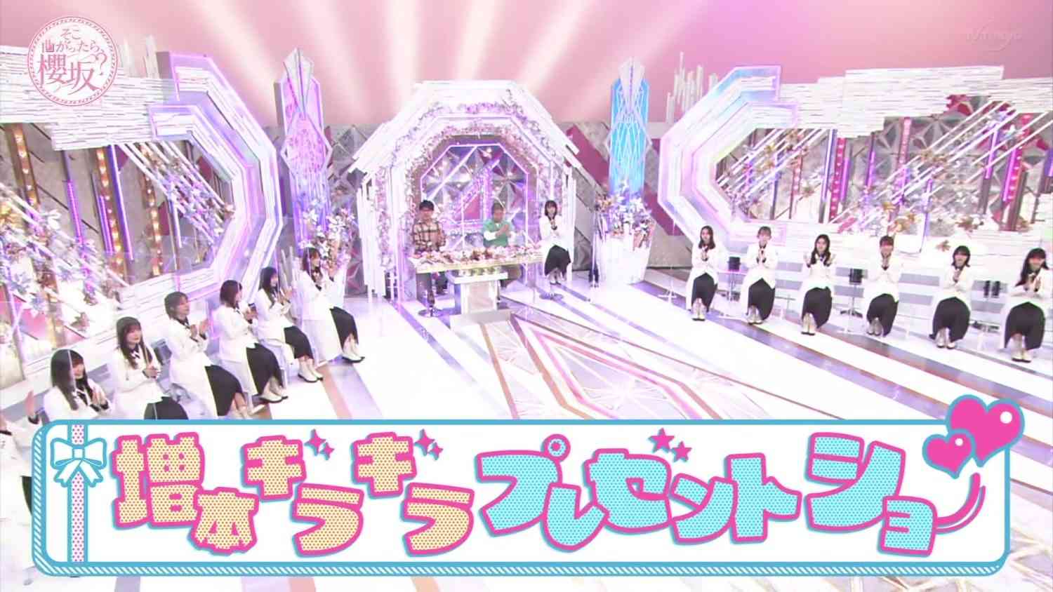 Preload Image