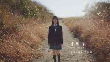 220502 [10th Basura Memorial!] Nogizaka46 5th Generation Documentary ‘Ogawa Aya’ – FHD.mp4-00006
