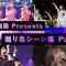 220502 Aori-mei Scene Collection Part2 – Nogizaka46 – FHD
