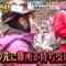 220502 I Am Bouken Shounen 3Hours SP – ex-AKB48 Takahashi Minami – HD.mp4-00001