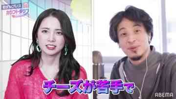 220502 Model Press Countdown – Last Idol Nishimura Honoka – HD.mp4-00004