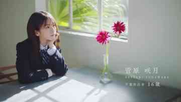 220503 [10th Basura Memorial!] Nogizaka46 5th Generation Documentary ‘Sugawara Satsuki’ – FHD.mp4-00002