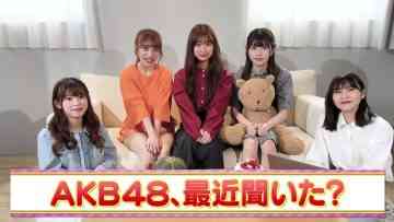 220503 AKB48, Saikin Kiita ~Issho ni Nanka Yatte Mimasen ka~ Unreleased Premium Video AKB48 TeamA x GAP Collab ‘Okubyou na Namakemono’ Music Video Complete Edition – HD.mp4-00003