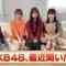 220503 AKB48, Saikin Kiita ~Issho ni Nanka Yatte Mimasen ka~ Unreleased Premium Video AKB48 TeamA x GAP Collab ‘Okubyou na Namakemono’ Music Video Complete Edition – HD.mp4-00003