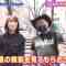 220503 Nagisa to Zakoshi – NMB48 Shibuya Nagisa – HD.mp4-00001