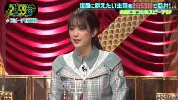 220504 Neobuzz! 2-fun 59-byou – Hinatazaka46 Sasaki Kumi – HD.mp4-00006
