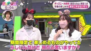 220504 Pop UP! – ex-AKB48 Maeda Atsuko – HD.mp4-00009
