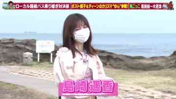 220504 Suibara Local Route Bus Transit Confrontation Trip Onigokko 6 – Chasing in Spring’s Minamiboso – ex-AKB48 Shimazaki Haruka – HD.mp4-00013