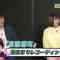 220504 Uta Navi! – ex-AKB48 Iwasa Misaki – HD.mp4-00004