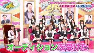 220505 AKB48 Sayonara Mouri-san – FHD.mp4-00001