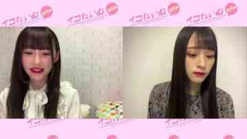 220505 Iko Time – ＝LOVE – HD.mp4-00005
