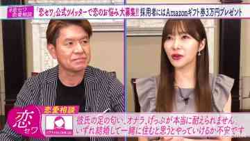 220505 NeoBuzz! Hiromi Sashihara no Koi no Osewa Hajimemashita – ex-HKT48 Sashihara Rino – HD.mp4-00001