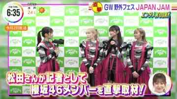 220505 Sakurazaka46’s TV News – THE TIME – HD.mp4-00002