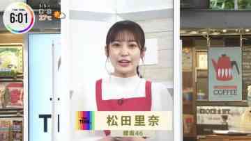 220505 THE TIME – Sakurazaka46 Matsuda Rina Cut – HD.mp4-00001