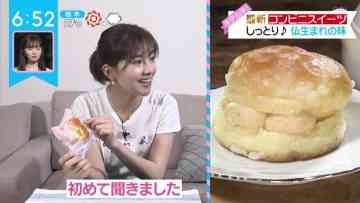 220505 ZIP! – ex-SKE48 Goto Rara Cut – HD.mp4-00003