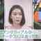 220506 Baribara Selection – ex-AKB48 Akimoto Sayaka – HD.mp4-00002