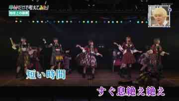 220506 Hanbun Dake de Kangaete Mita! – AKB48 – Full Show – HD.mp4-00001