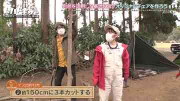 220506 Ogiyahagi no Hapikyan – ex-AKB48 Takahashi Minami – HD.mp4-00001